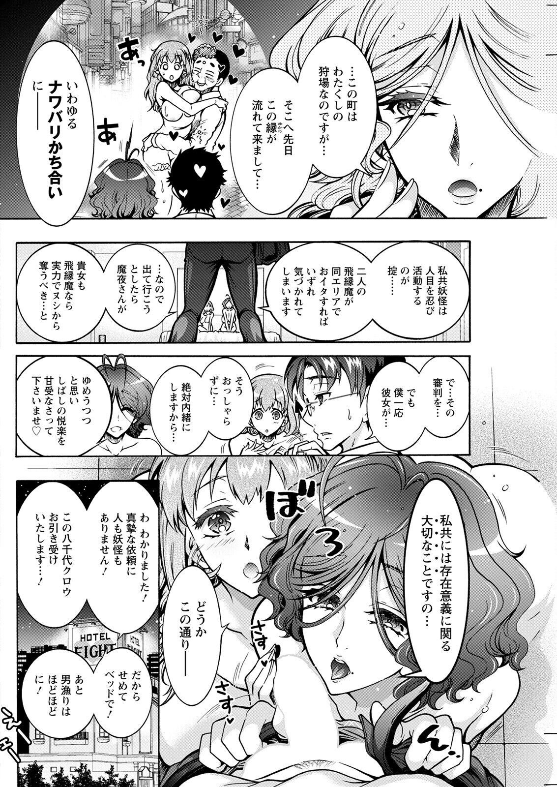 Page 236