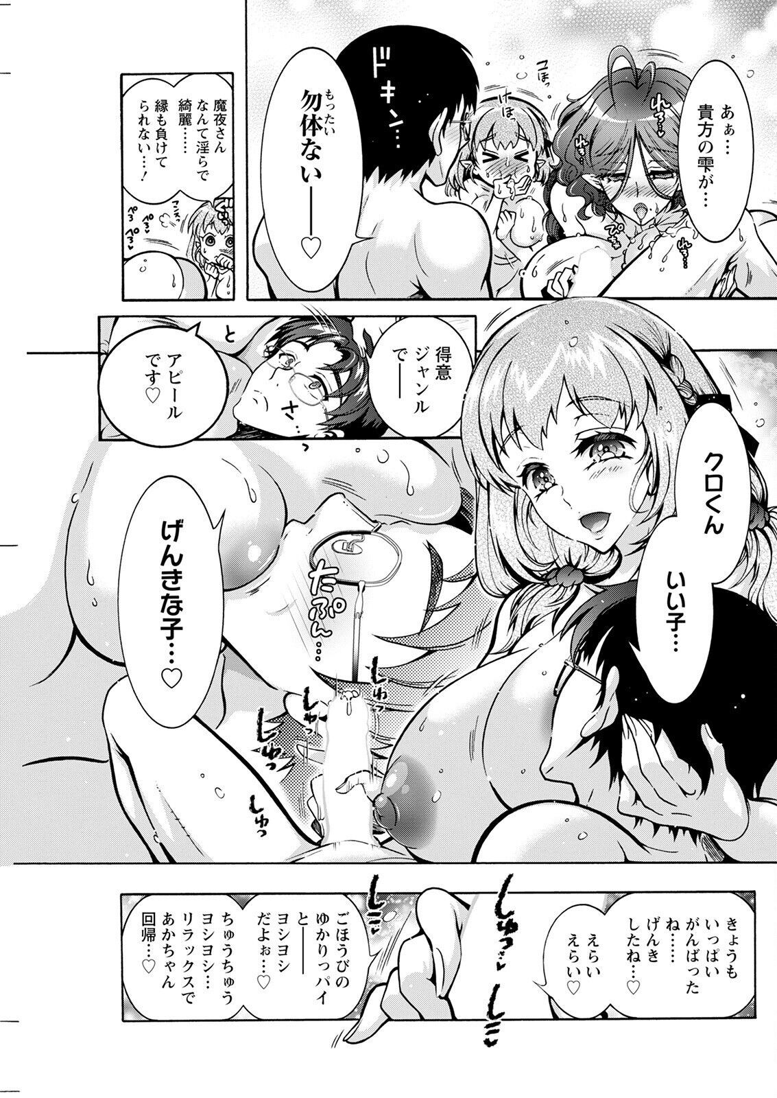 Page 239