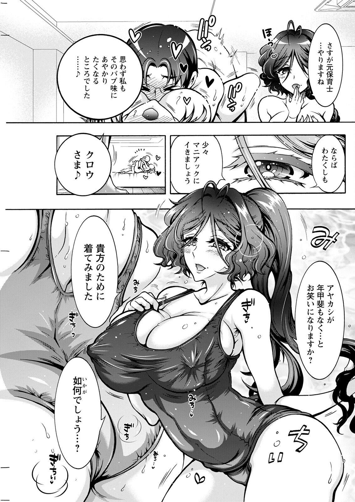 Page 241