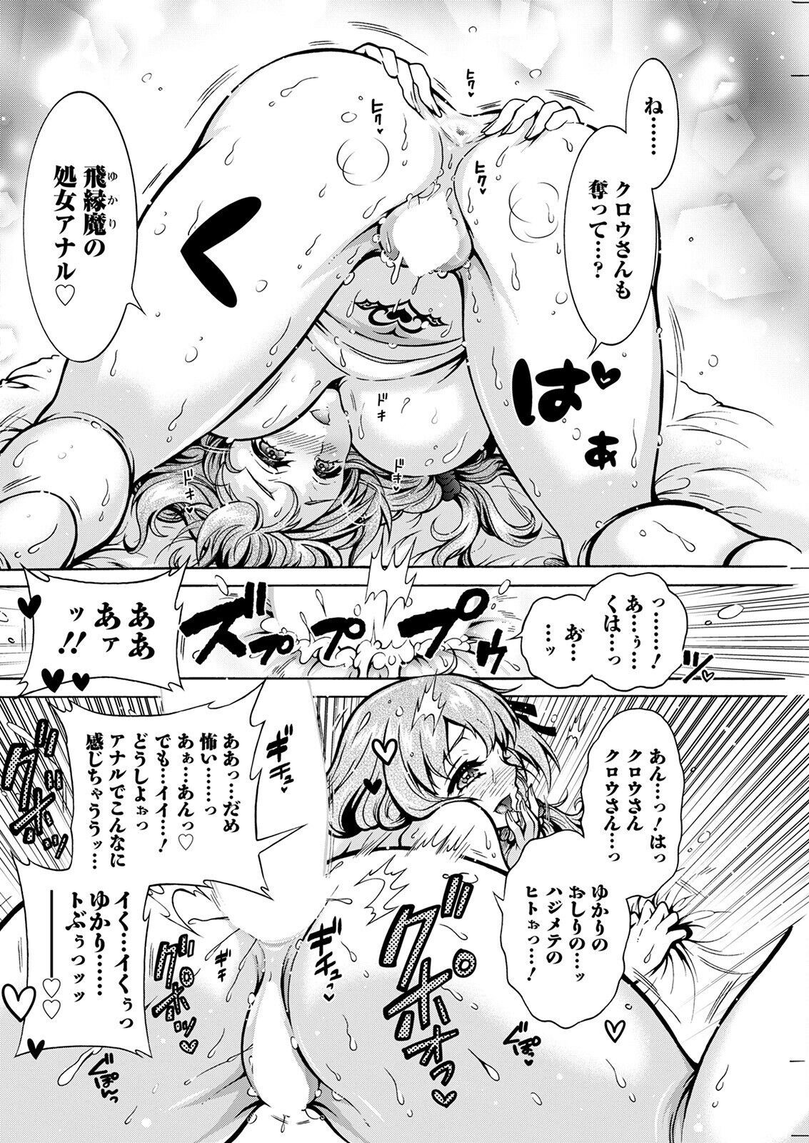 Page 244