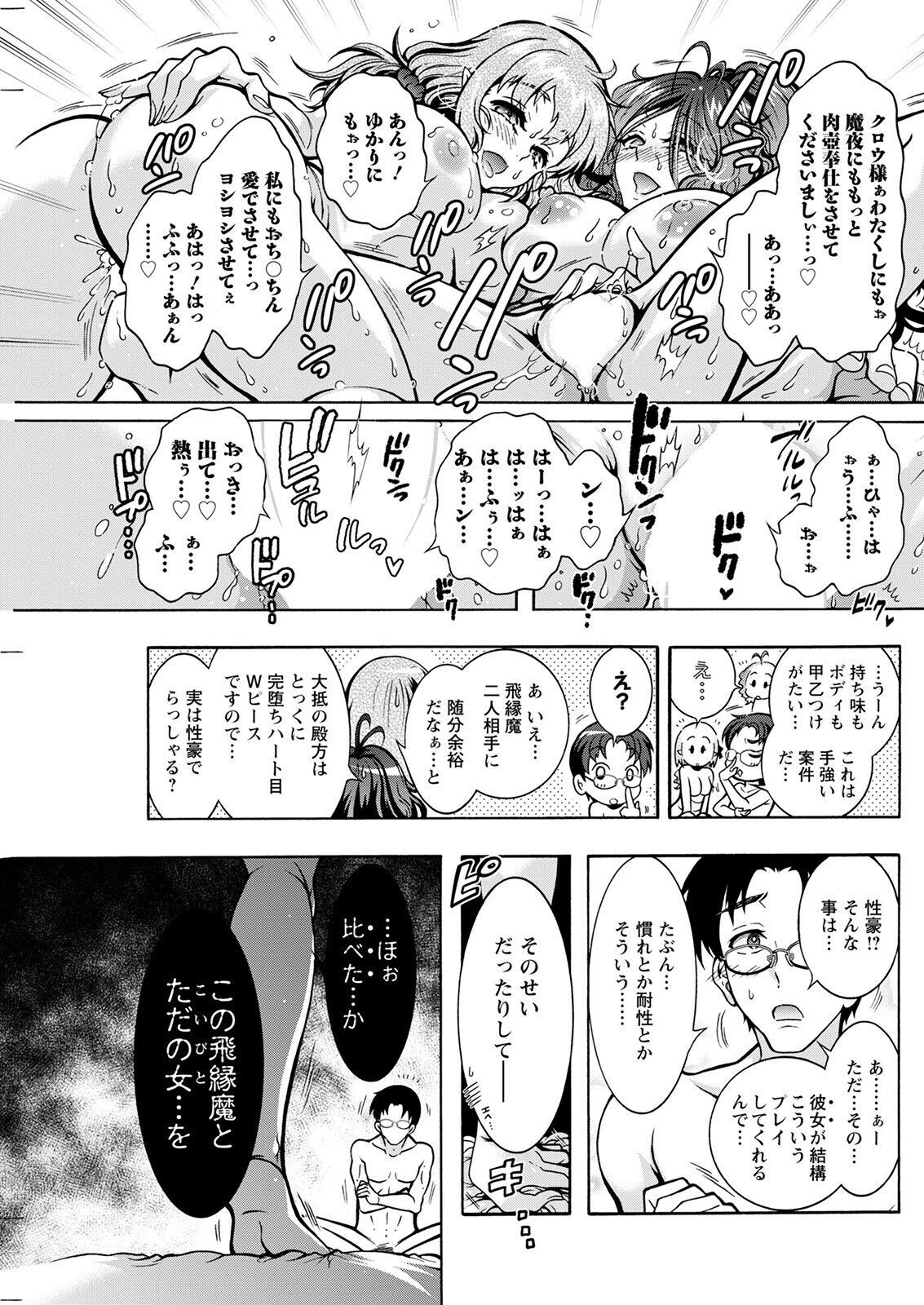 Page 245