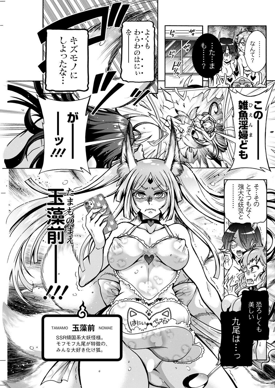 Page 251