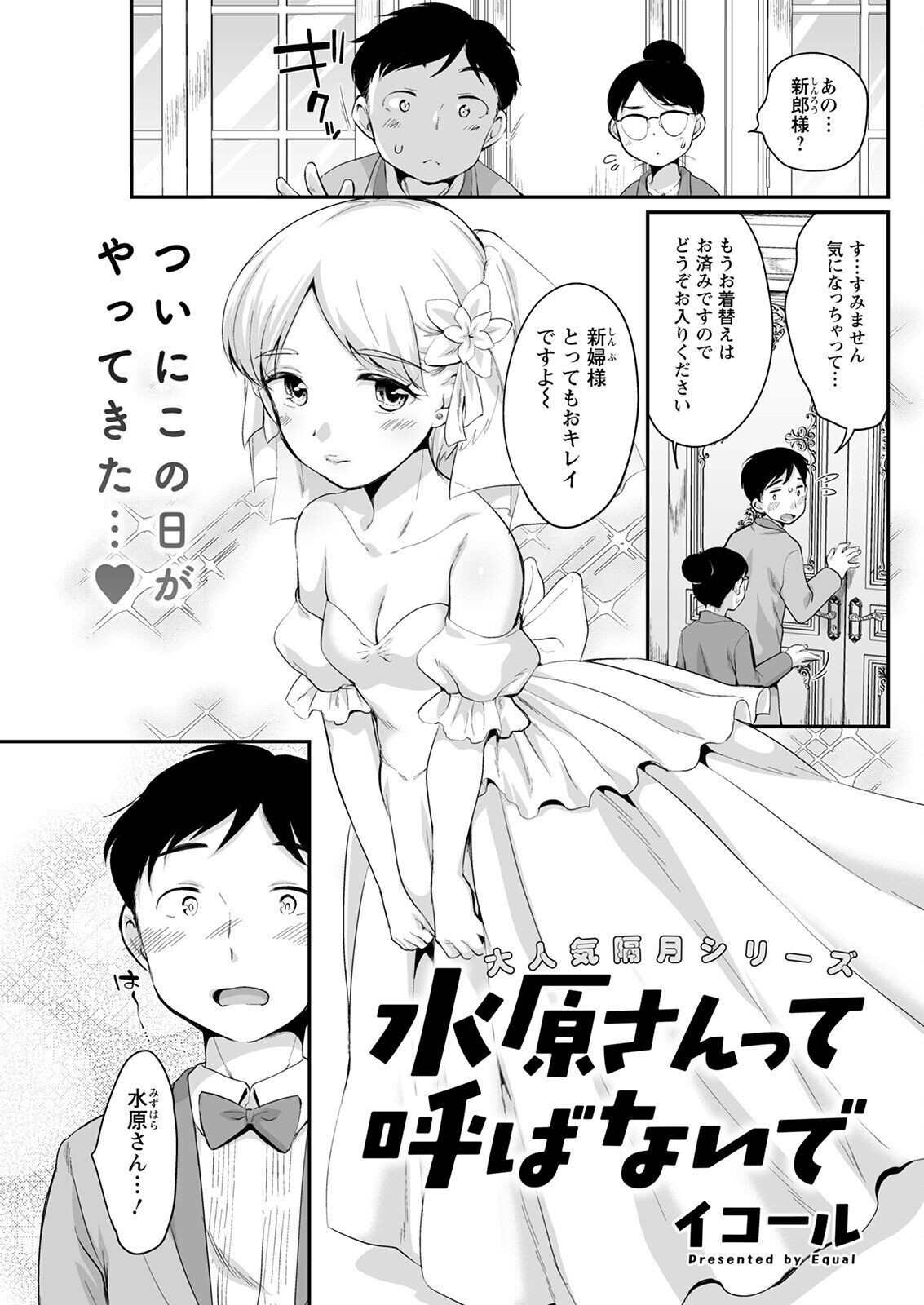 Page 273