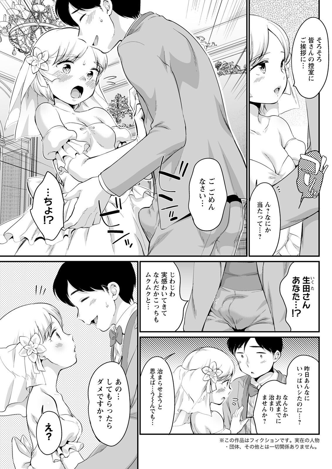 Page 275