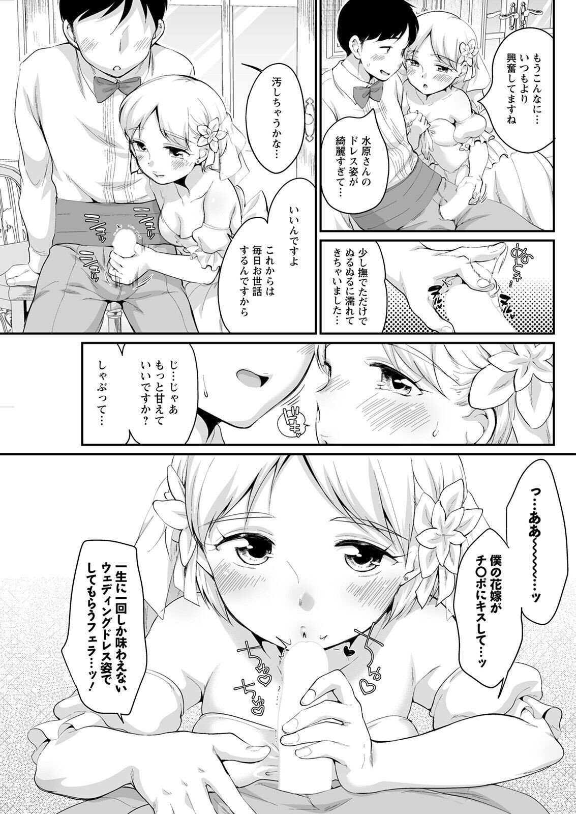 Page 277