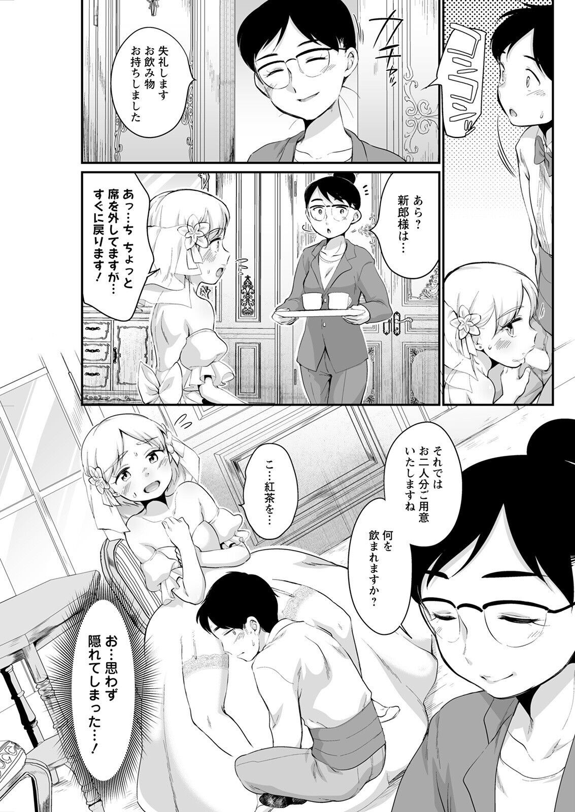 Page 279