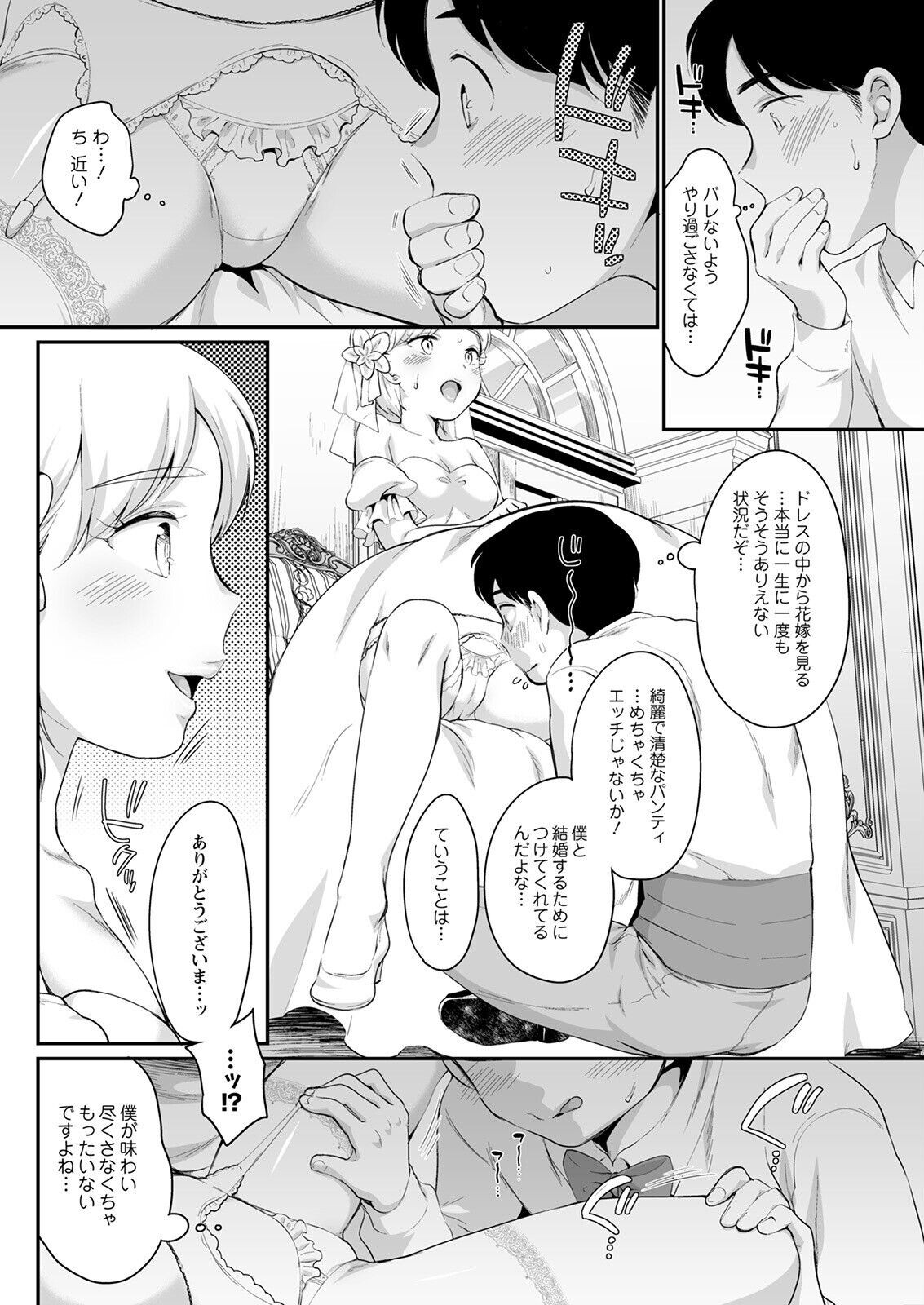 Page 280