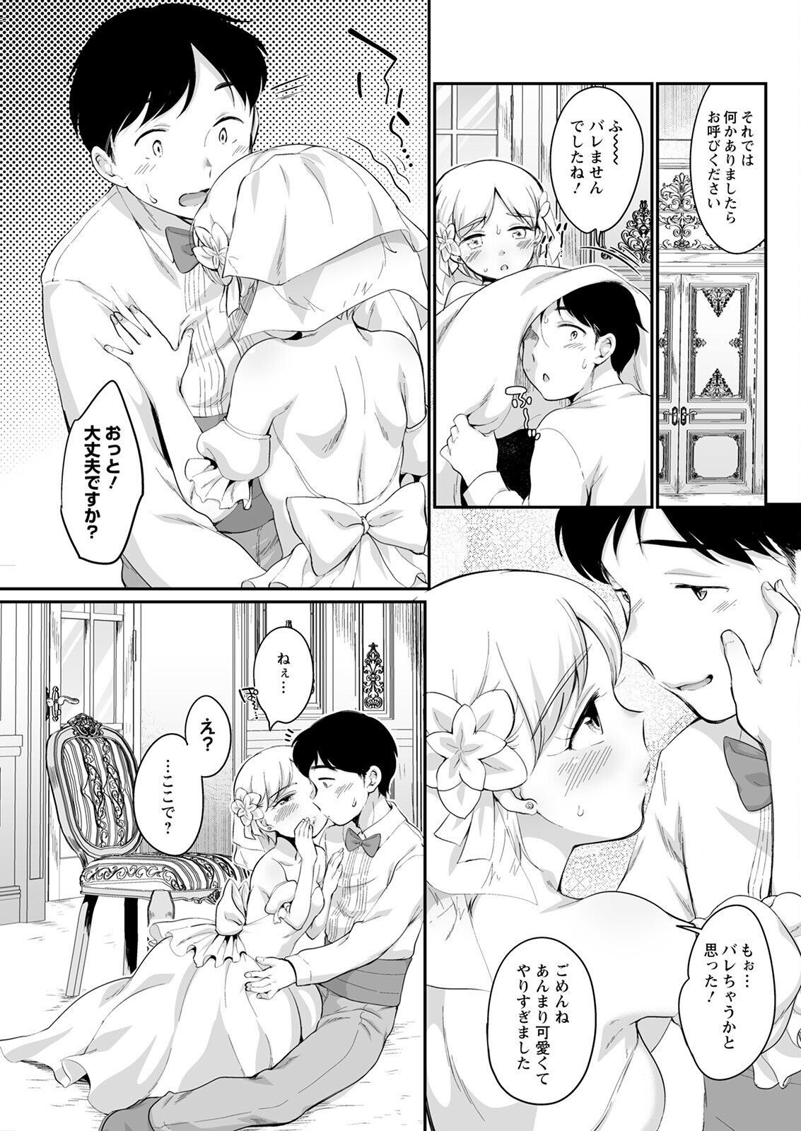 Page 283