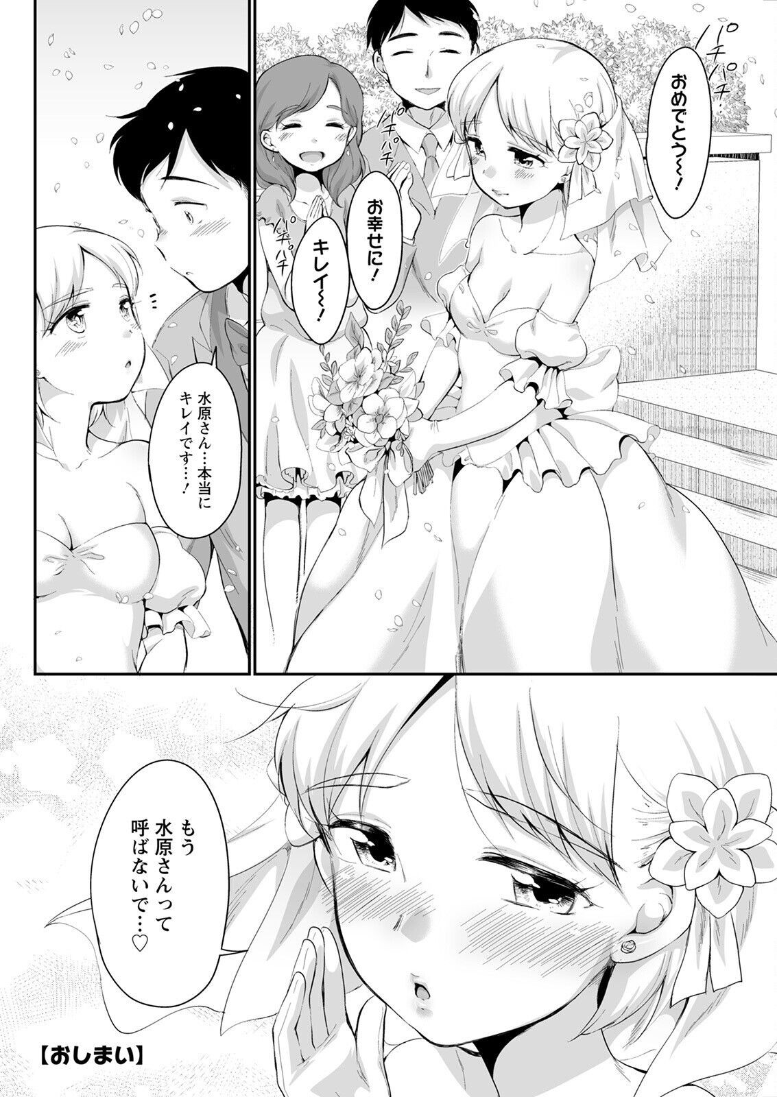 Page 292