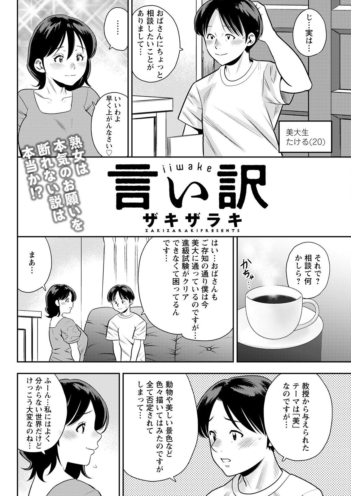 Page 294