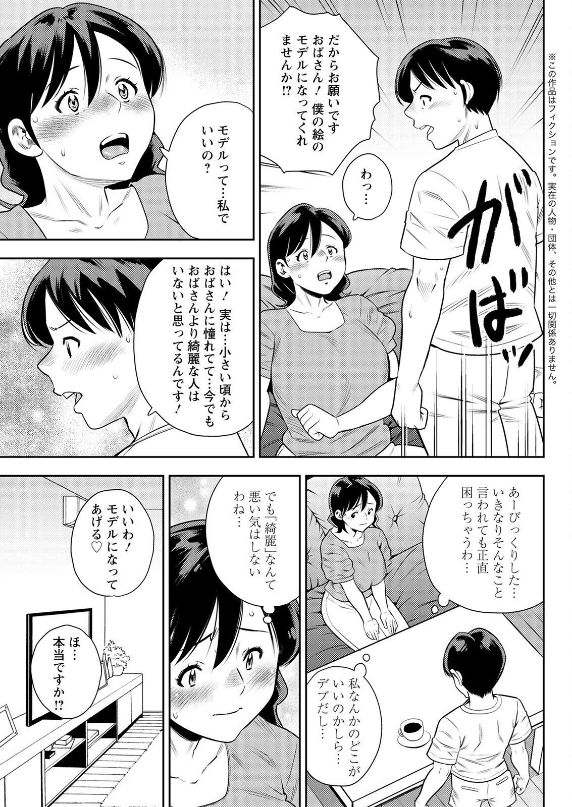 Page 295
