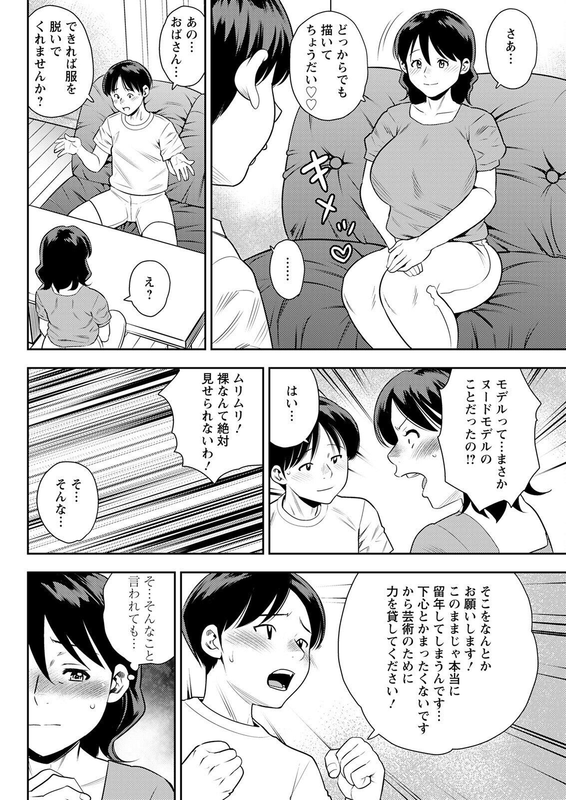 Page 296
