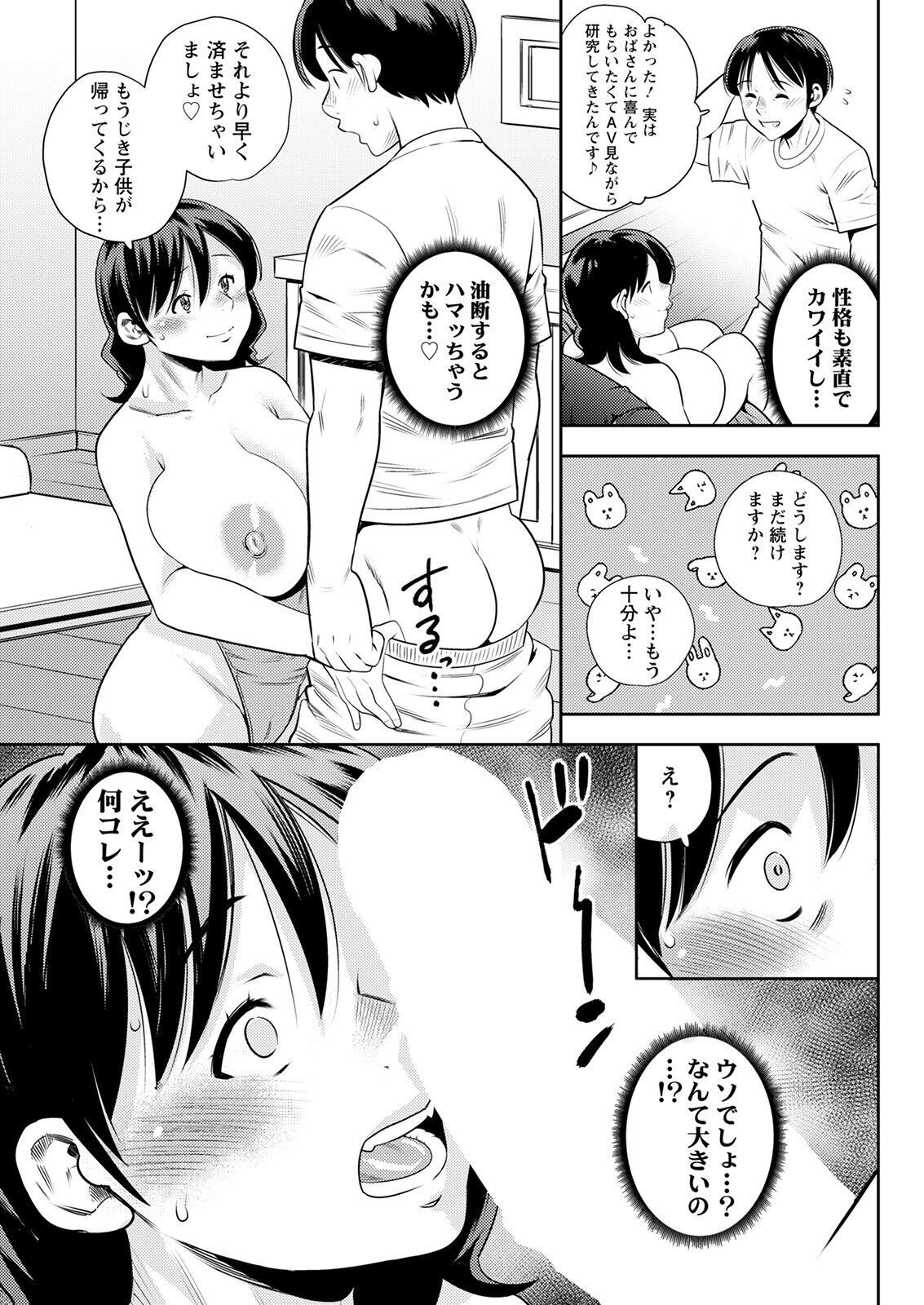 Page 305