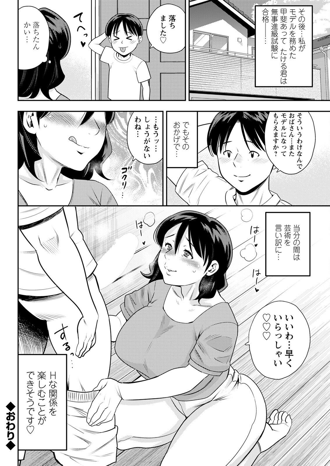 Page 310