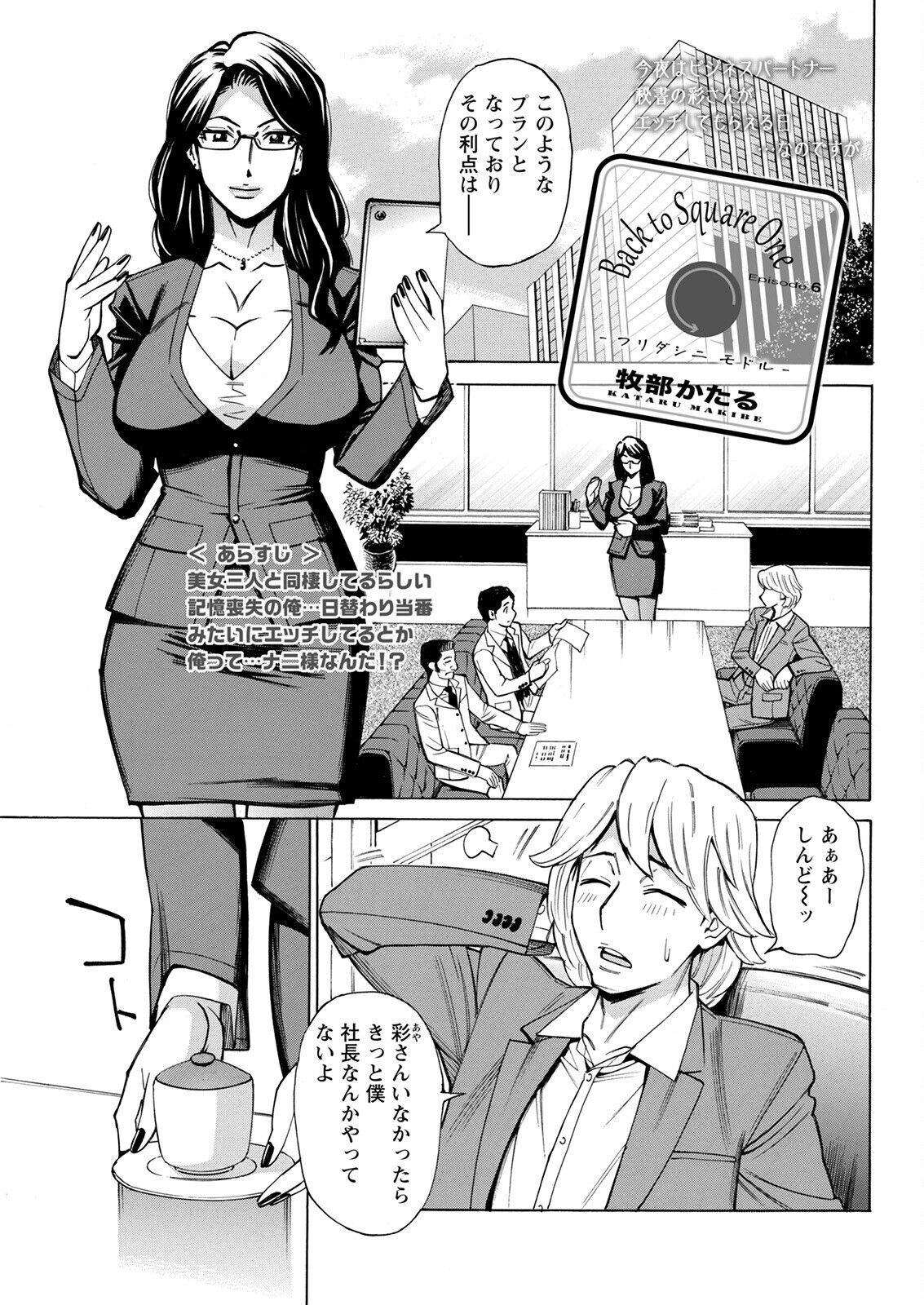 Page 311