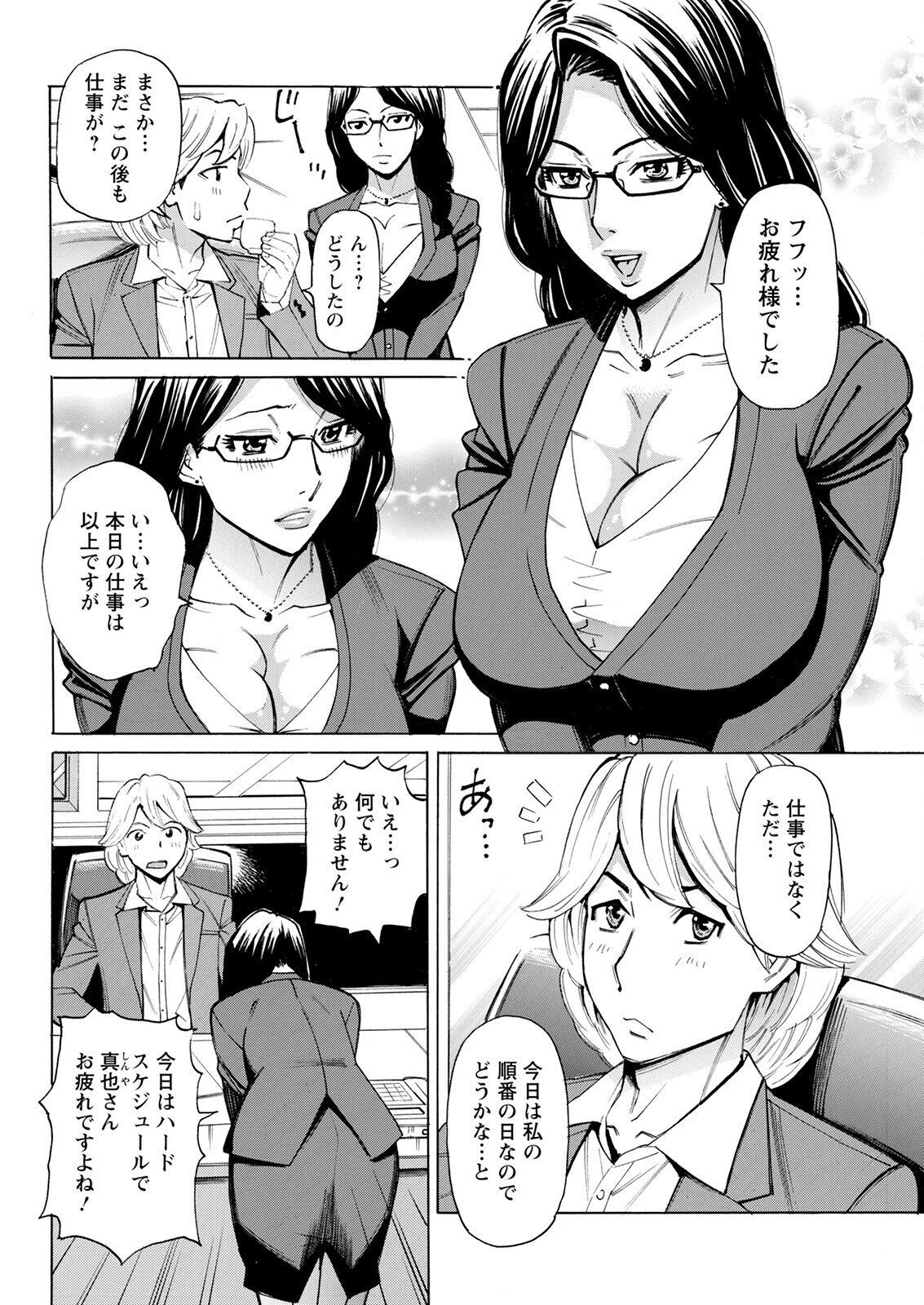 Page 312
