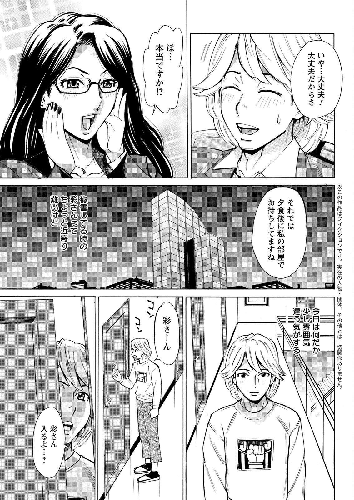 Page 313