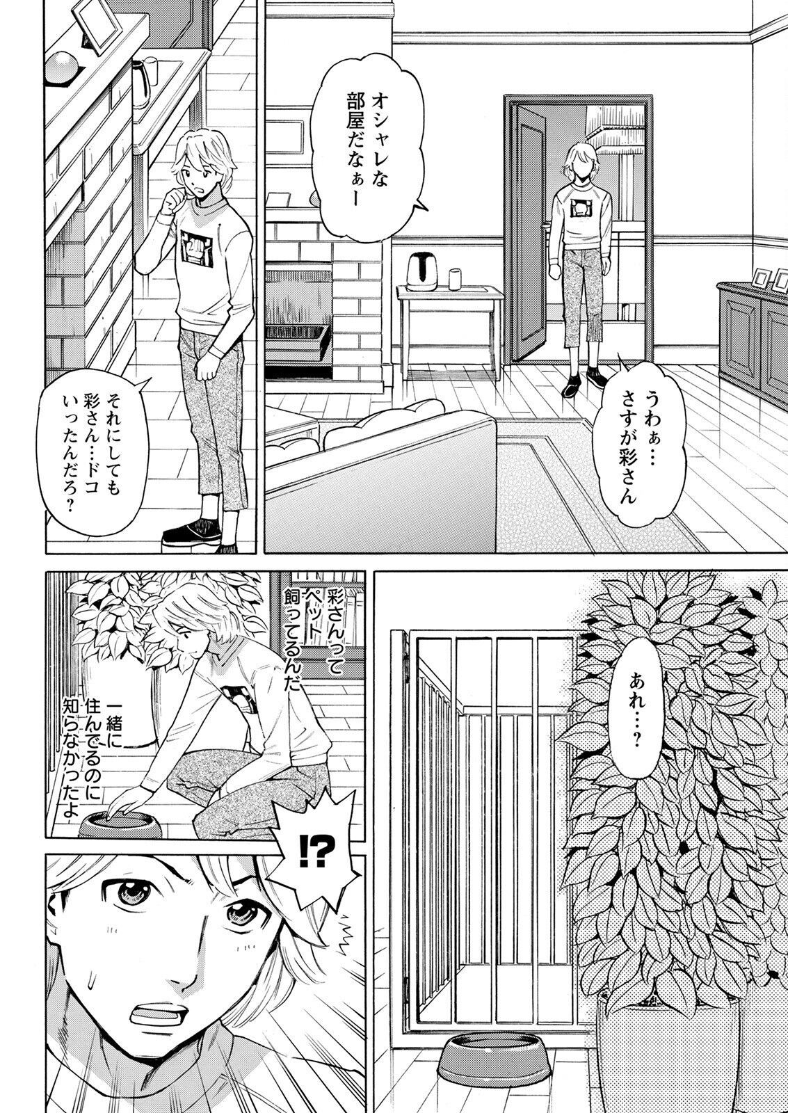 Page 314