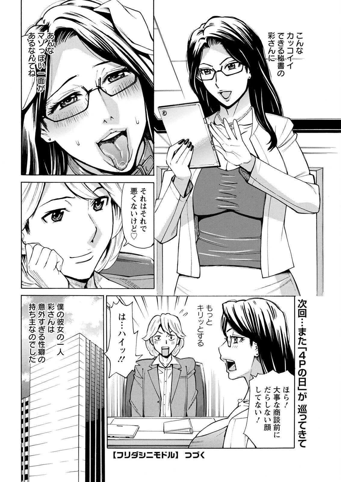 Page 330