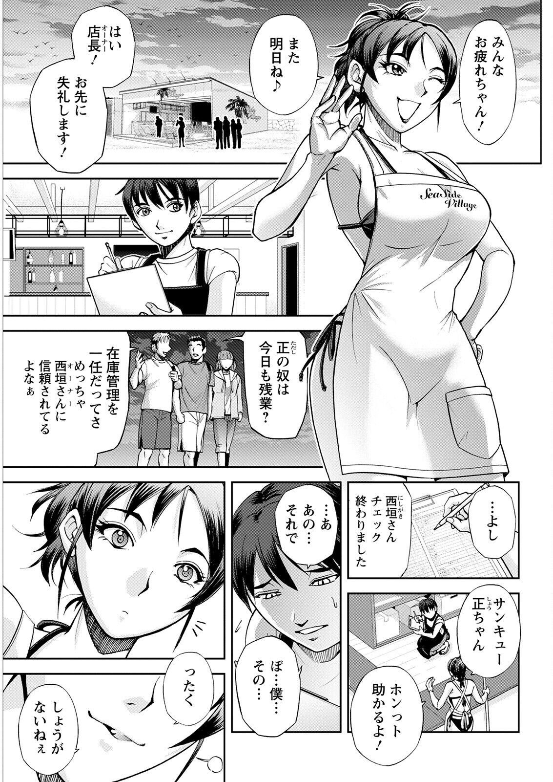 Page 331