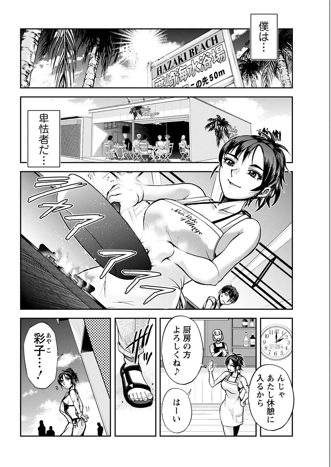 Page 336