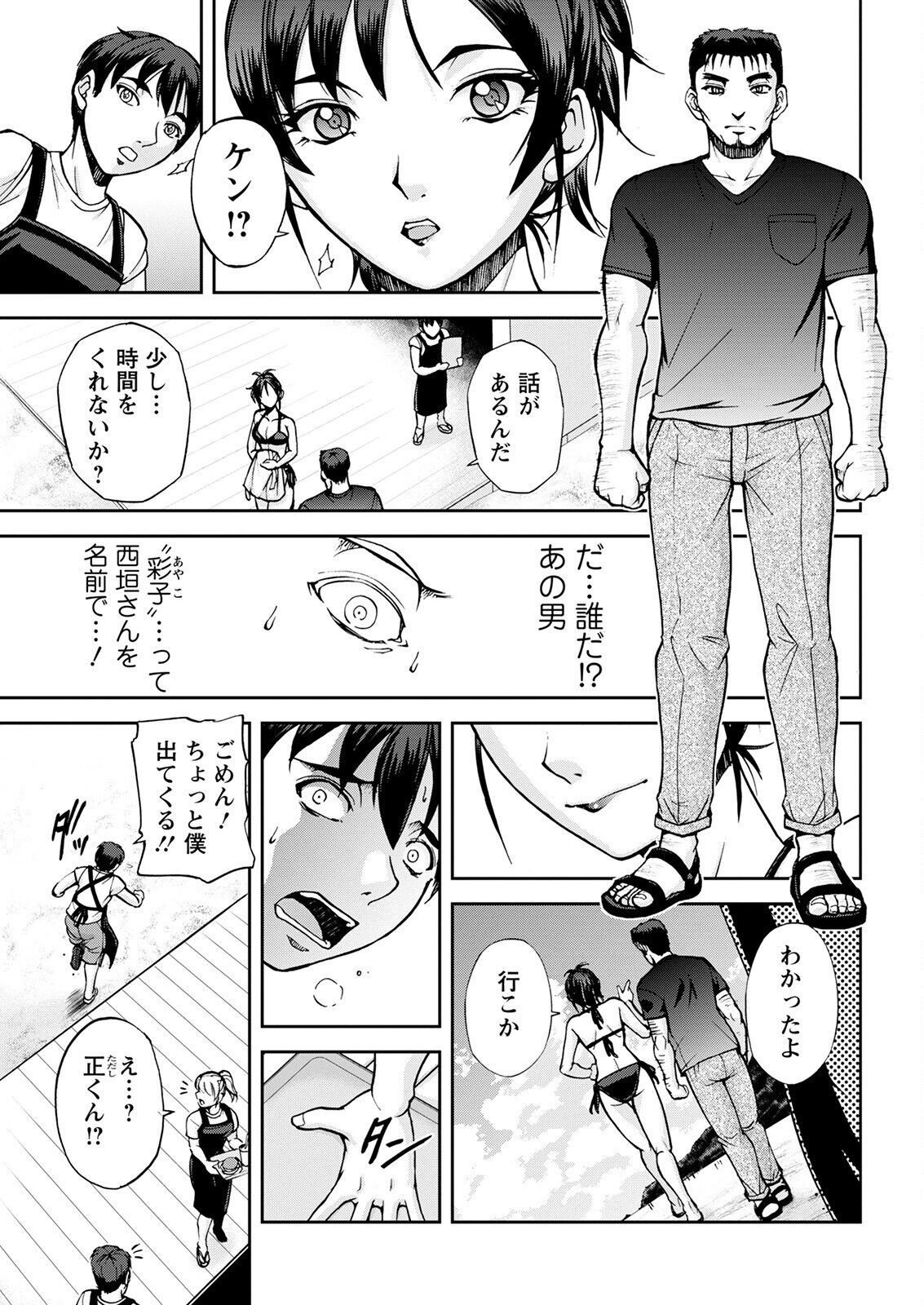 Page 337