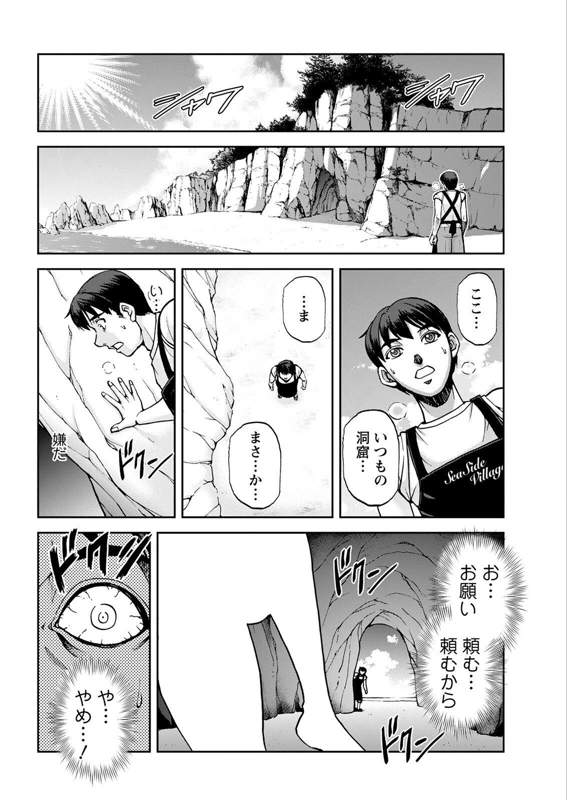 Page 338