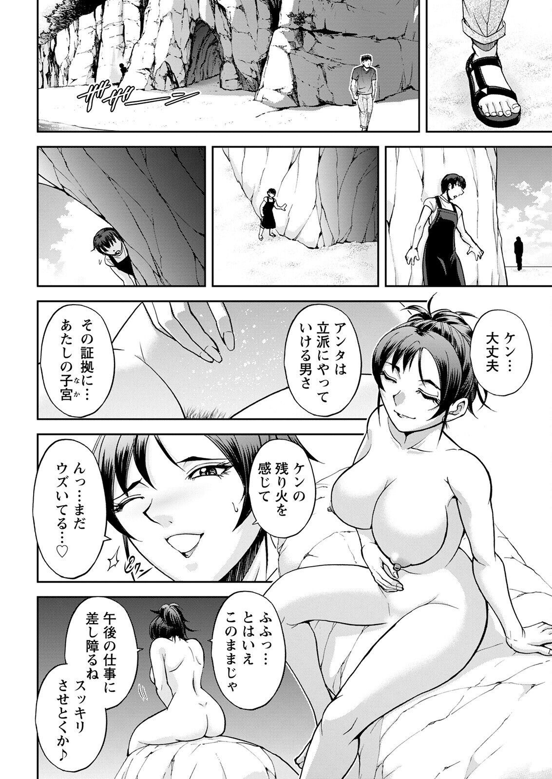 Page 342