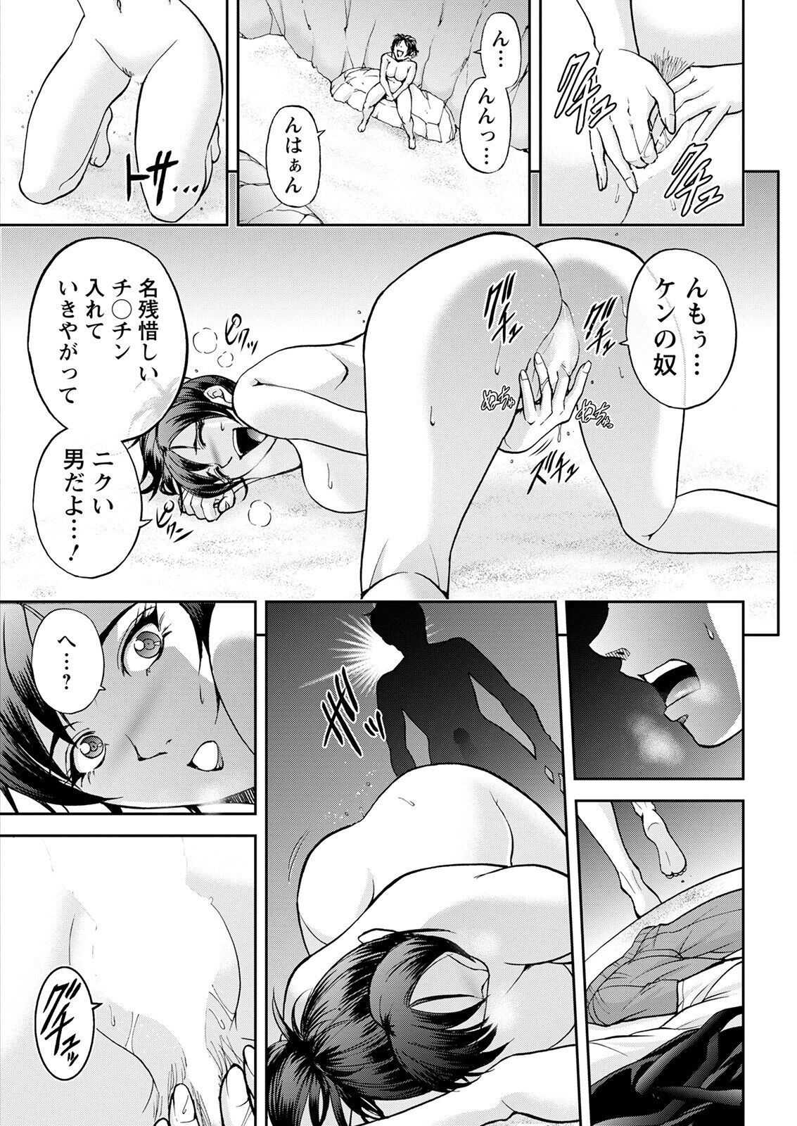 Page 343