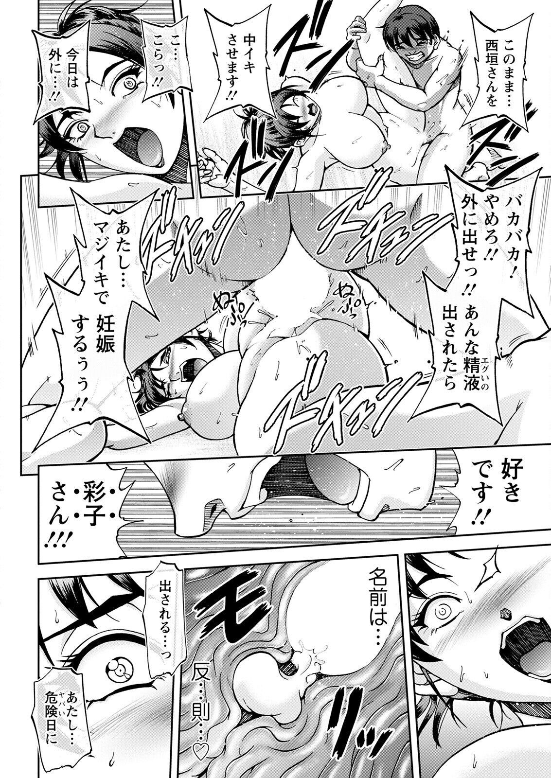 Page 348
