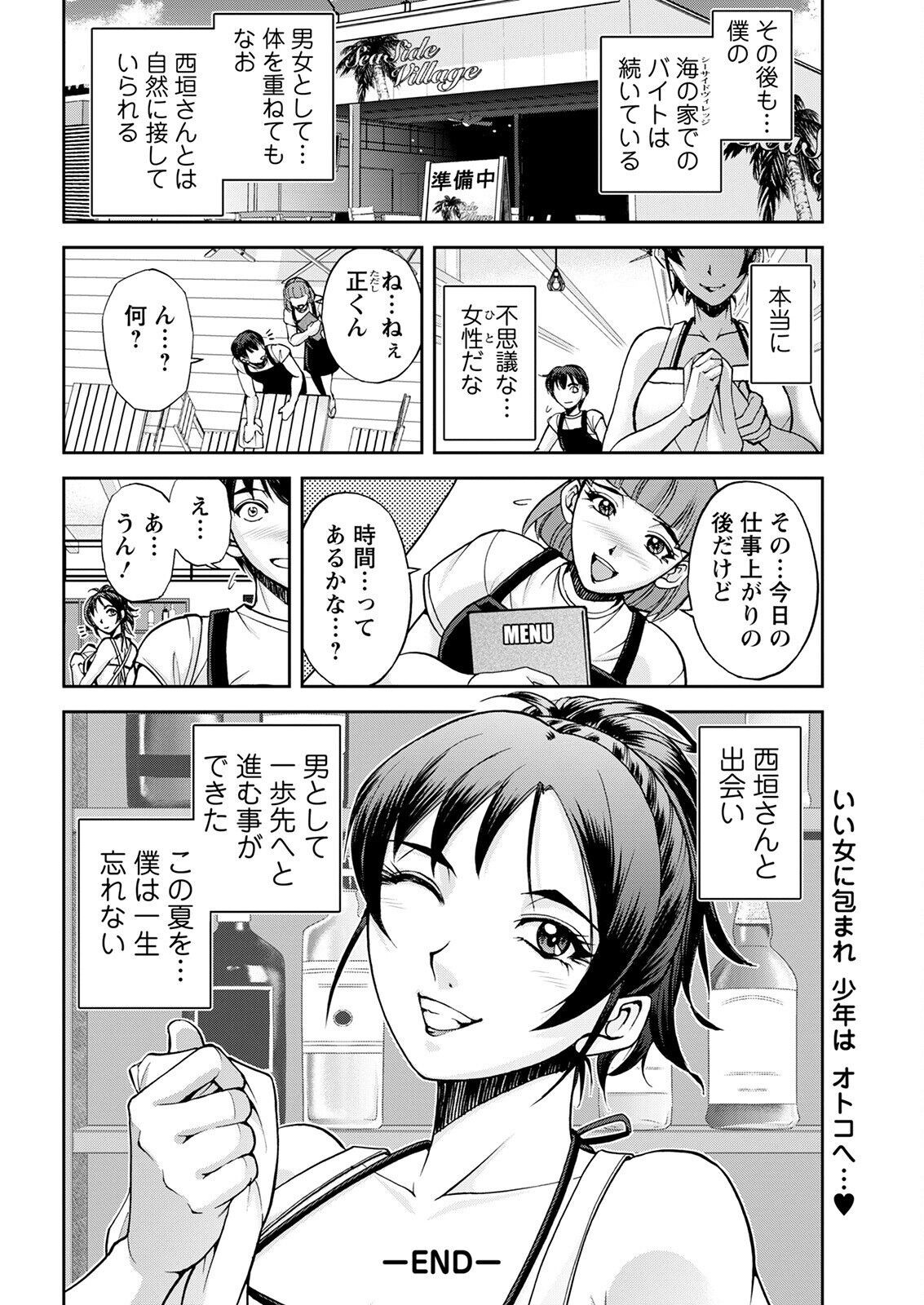 Page 350