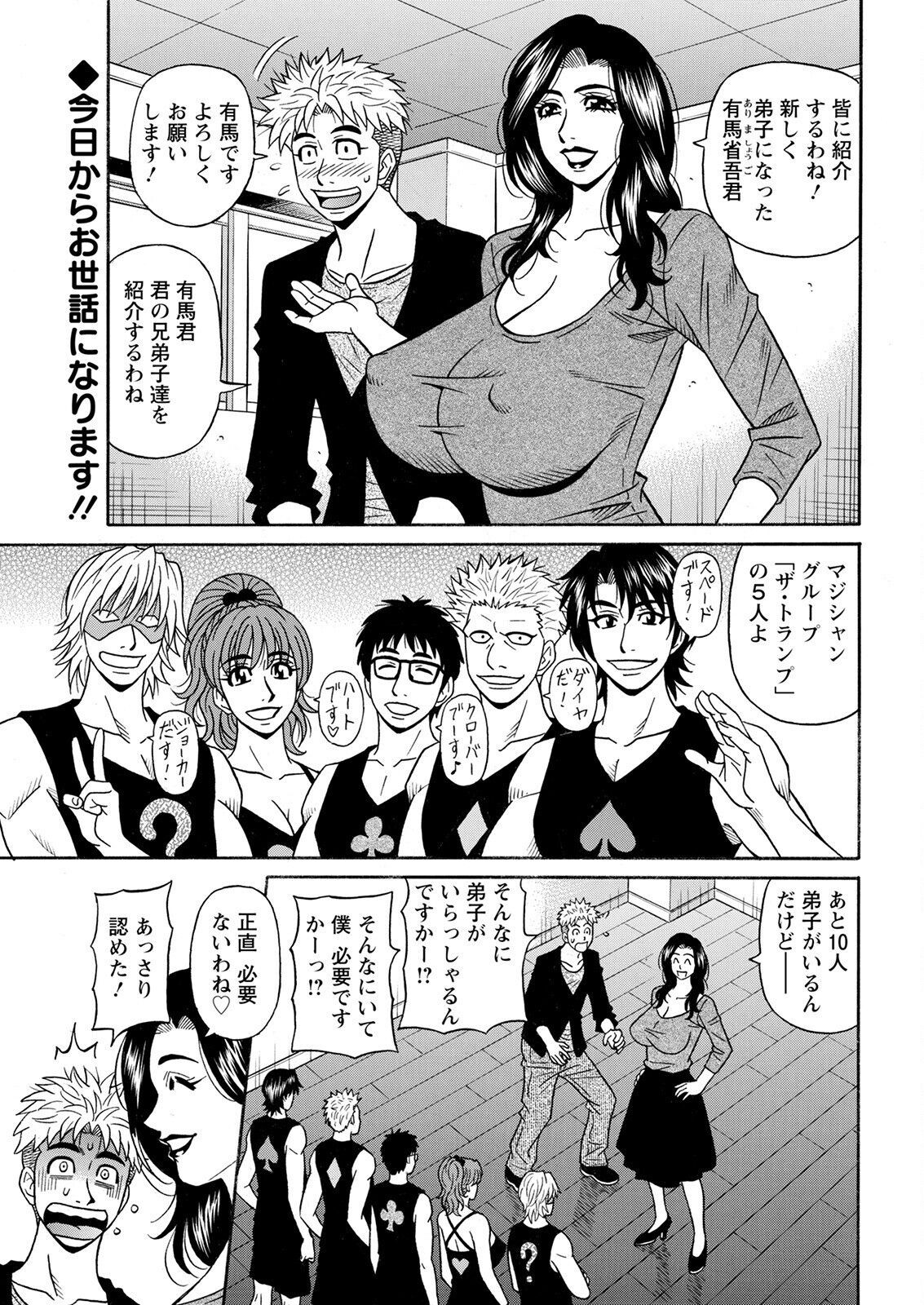 Page 351