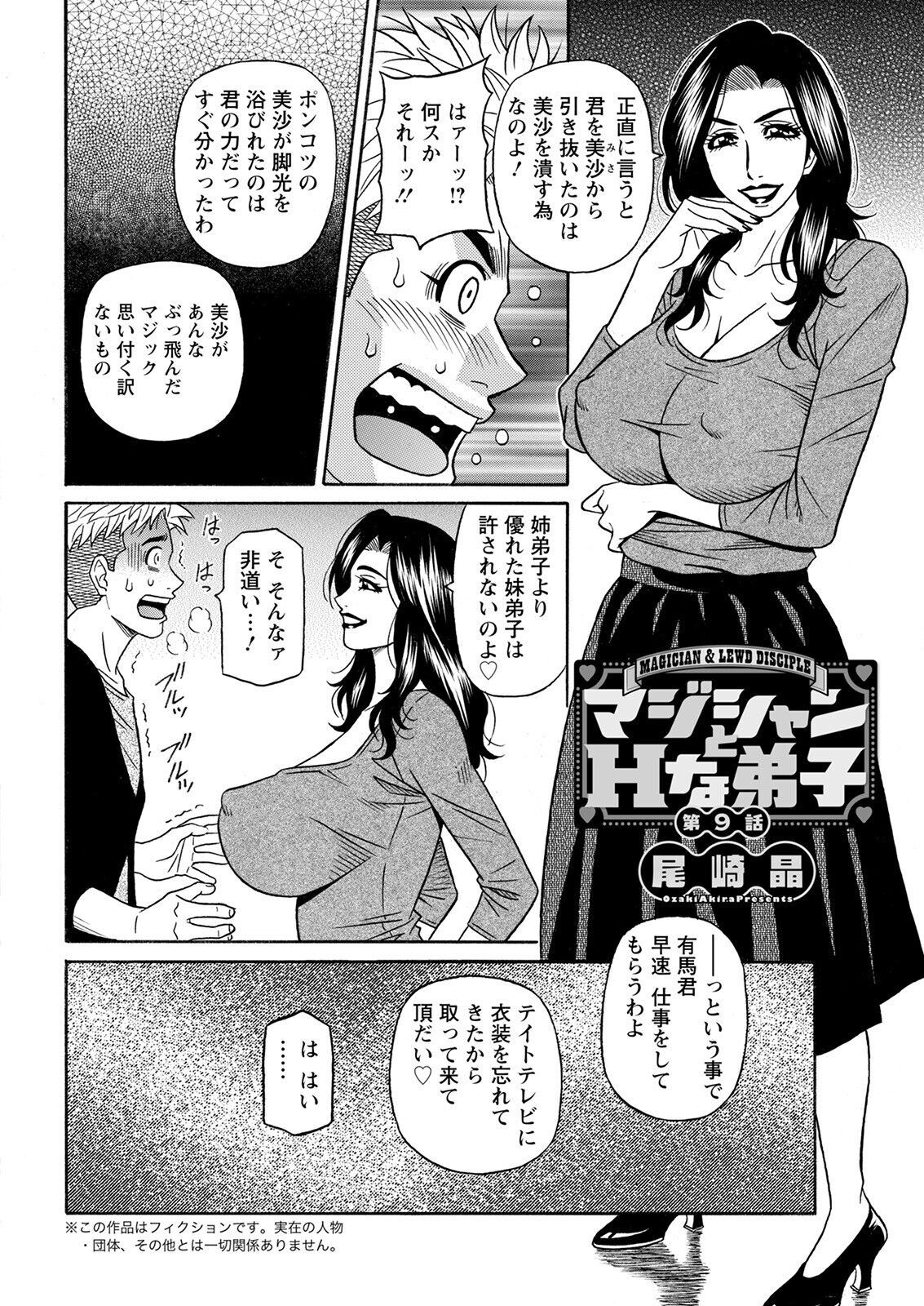 Page 352