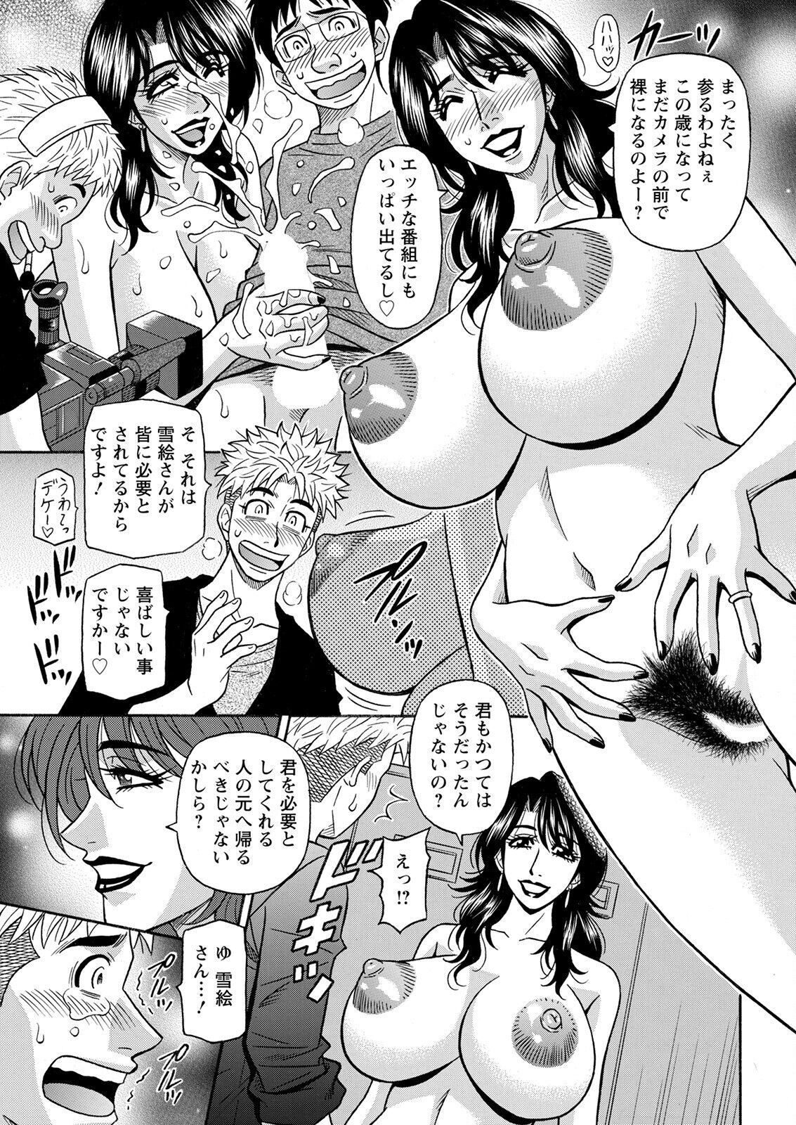Page 355