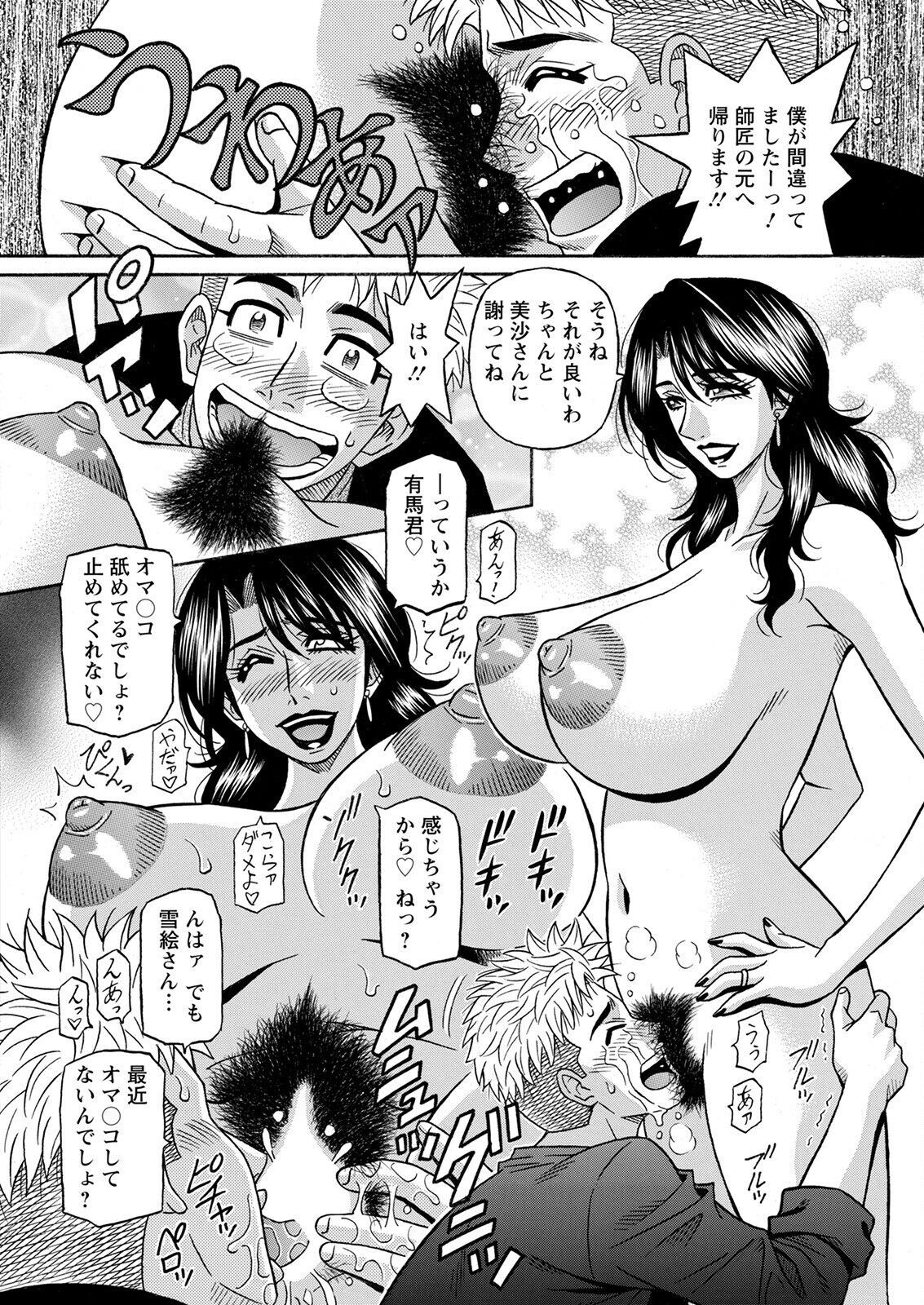 Page 356