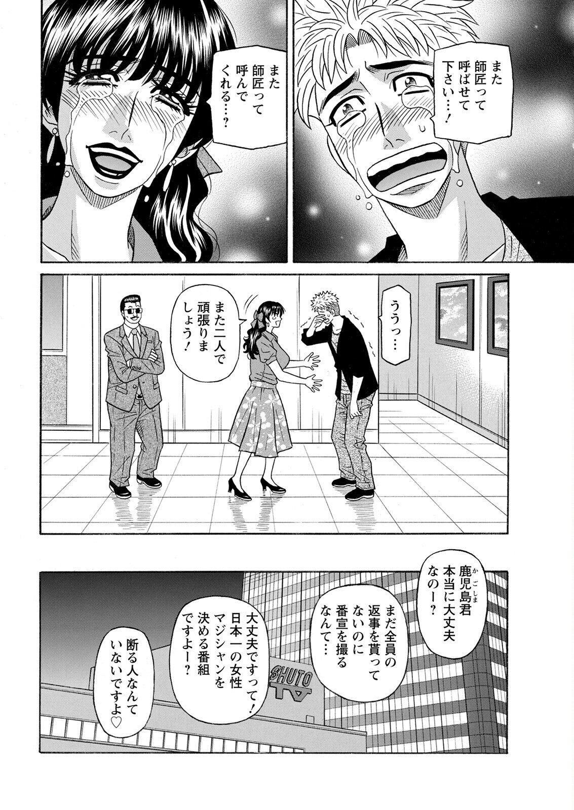 Page 366