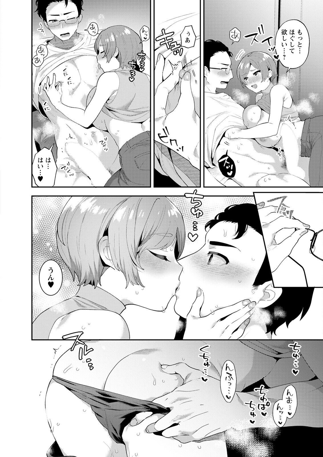 Page 76