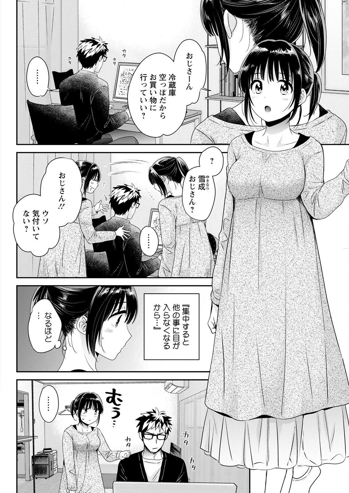Page 86