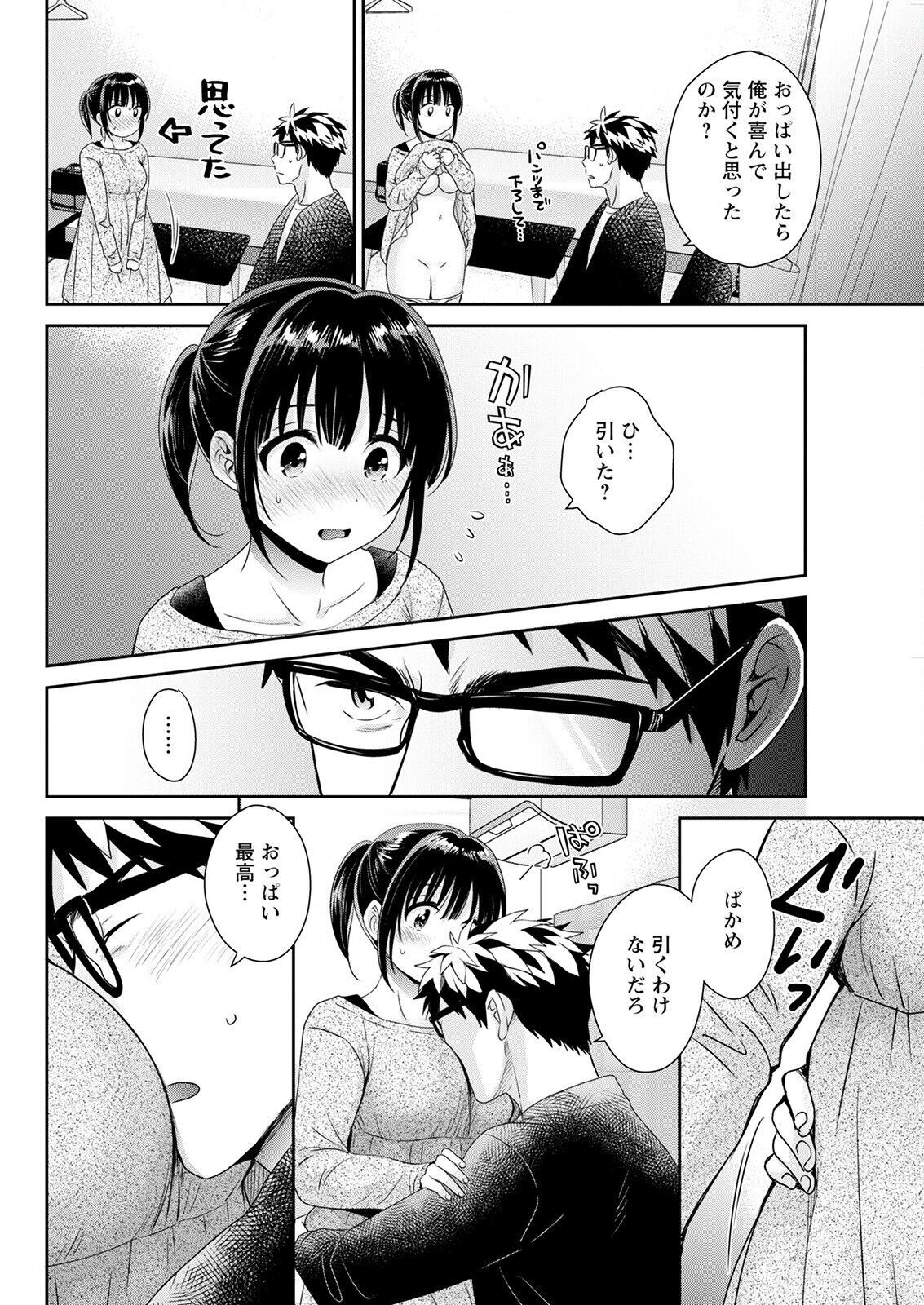 Page 88