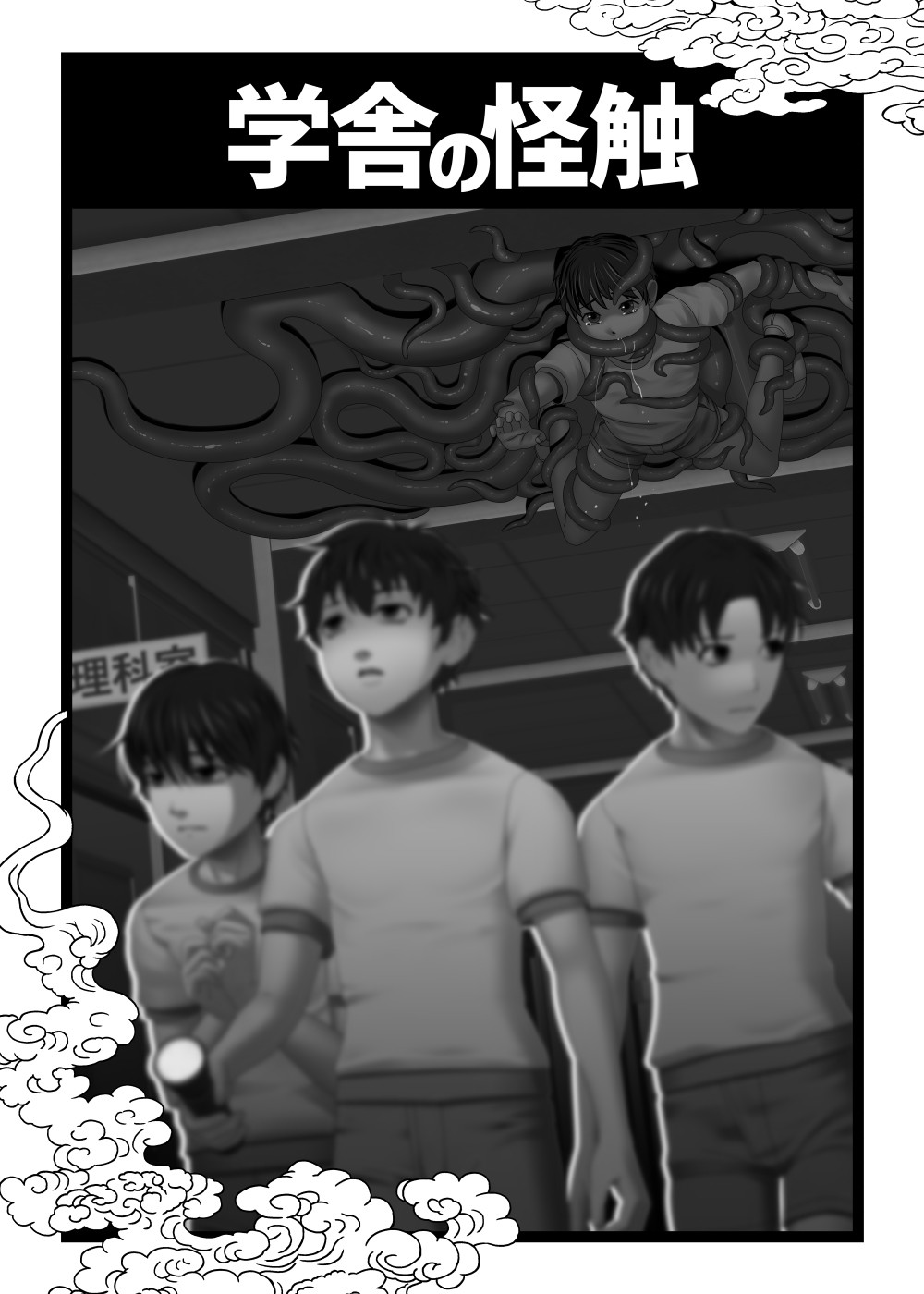 Page 108