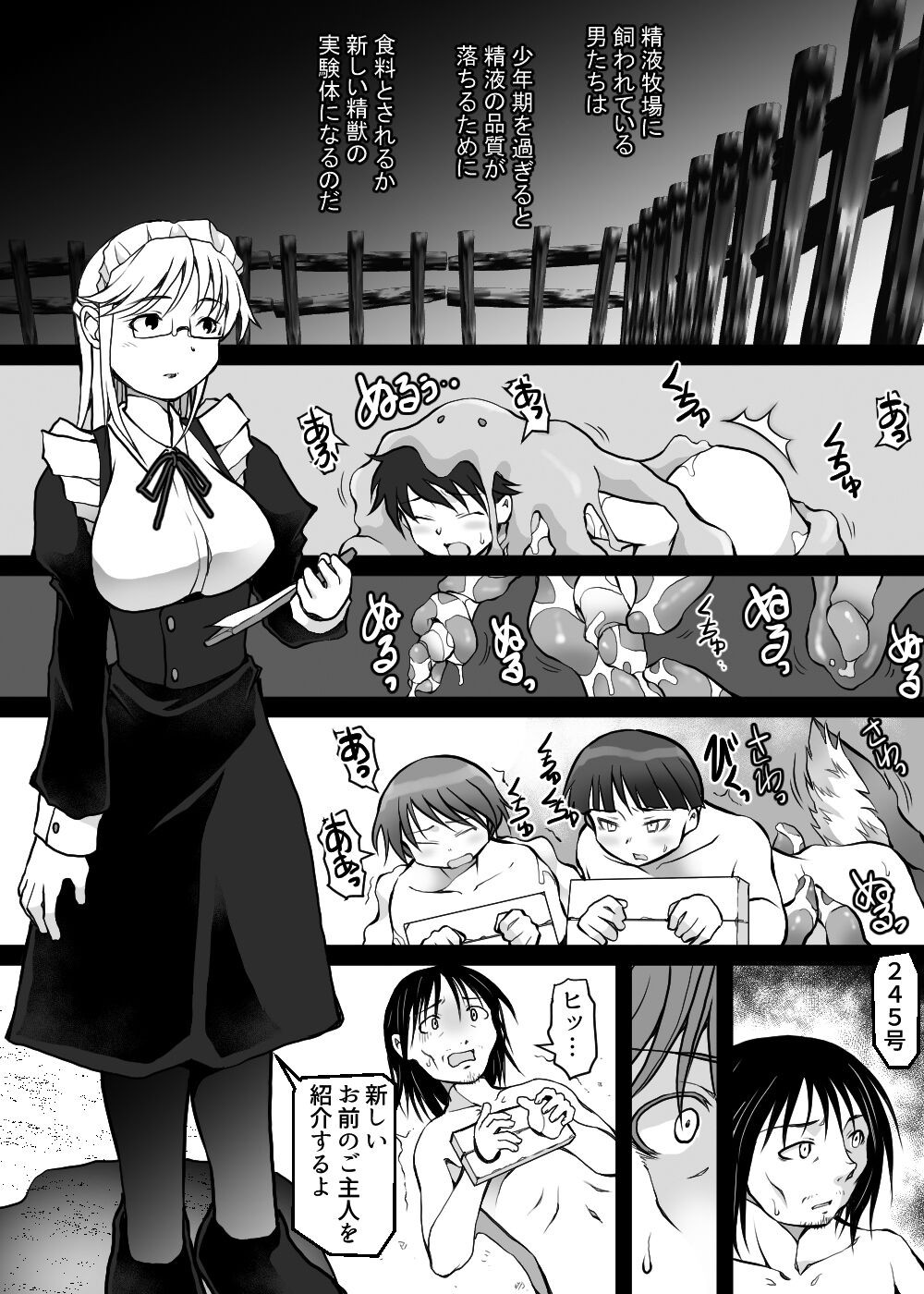 Page 135