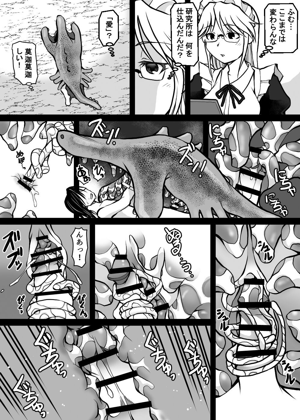 Page 140