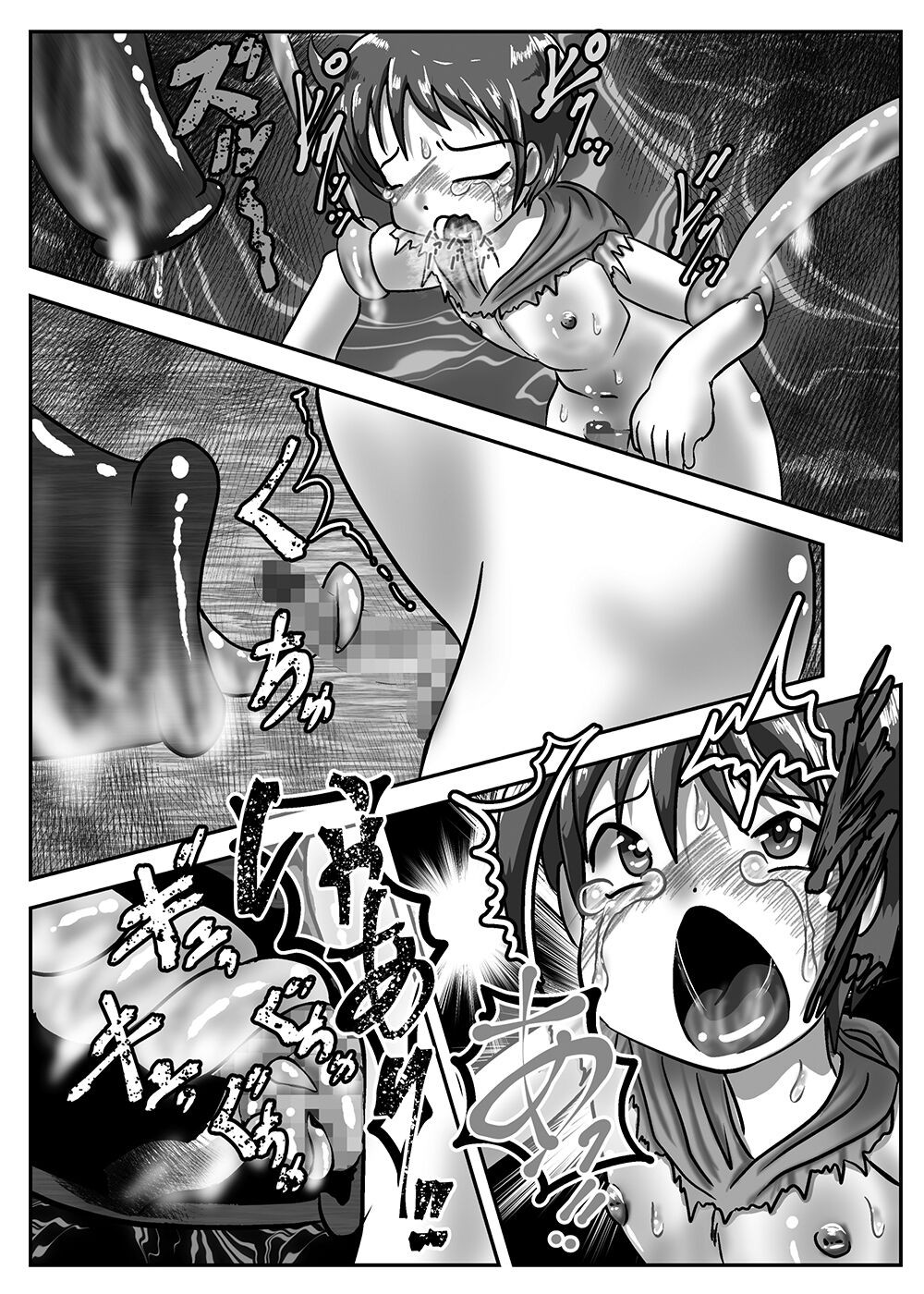 Page 159