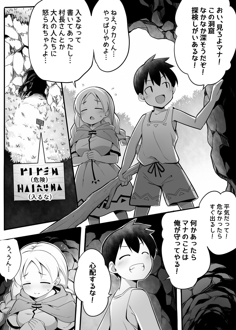 Page 163