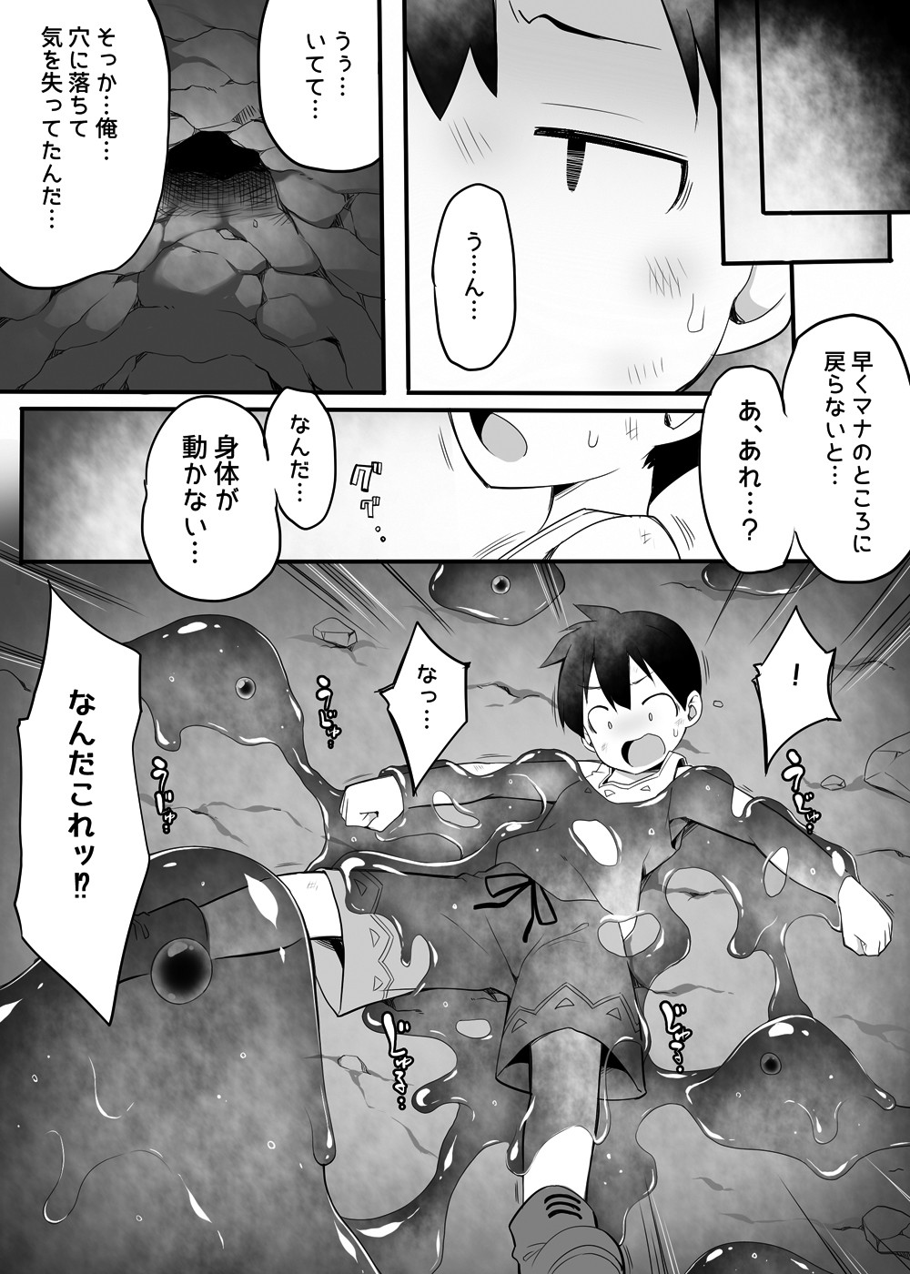 Page 165