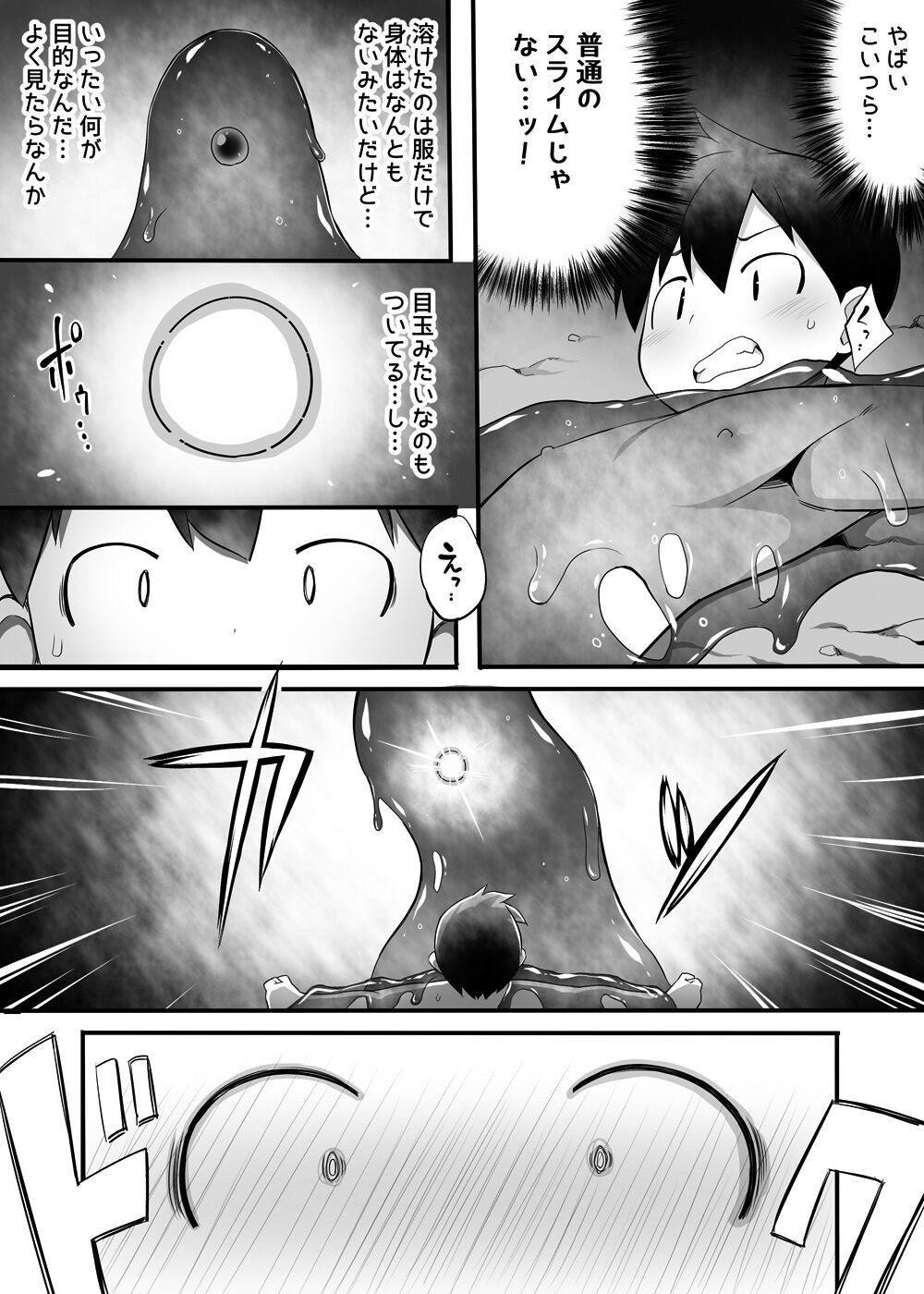 Page 167