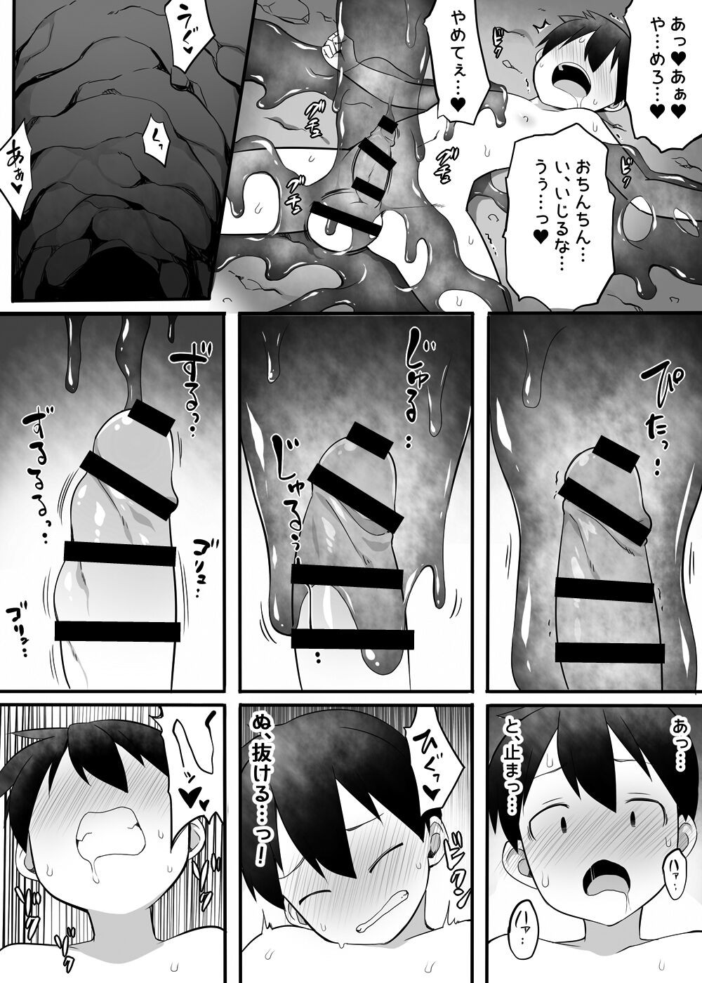 Page 170