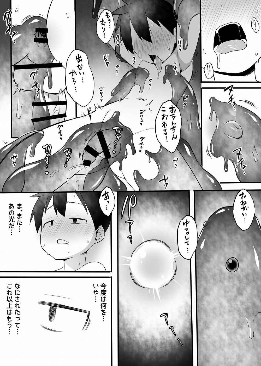 Page 176