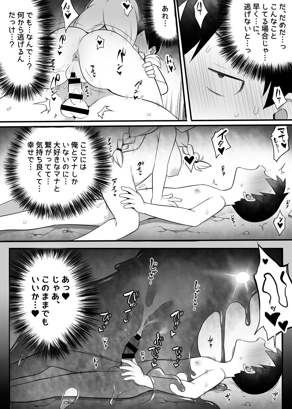 Page 179