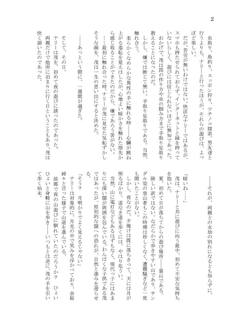 Page 183